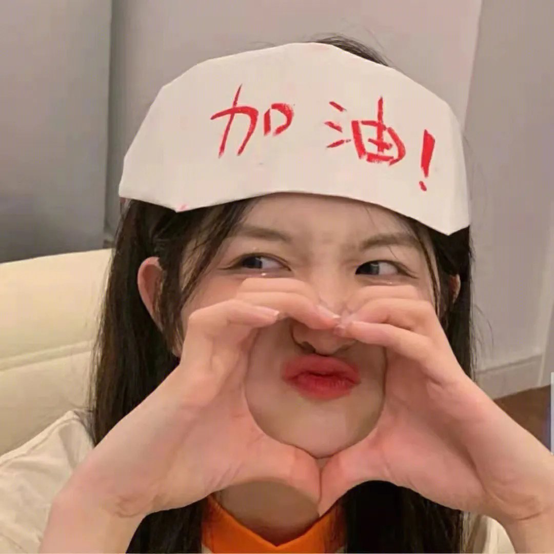绝世网红